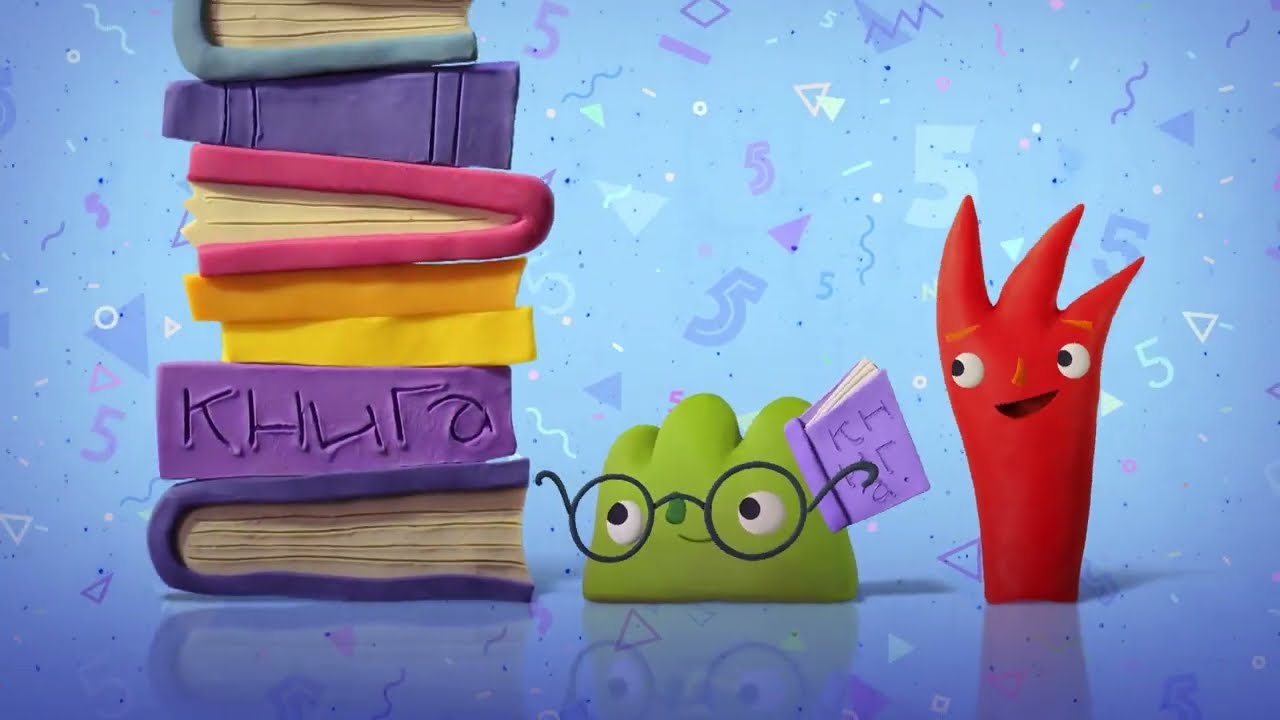Claymotions - NUMBER 4 🔢 Learn Counting 🟡 Cartoon Box