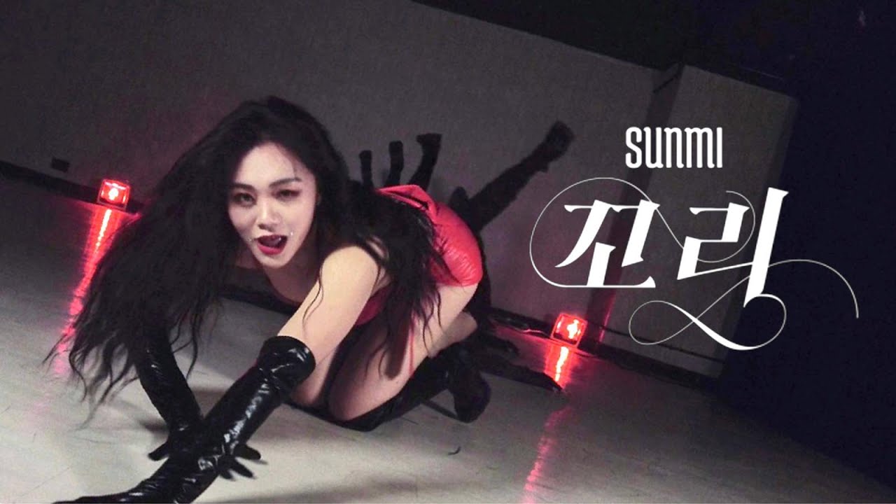 선미(SUNMI) - 꼬리(TAIL) DANCE COVER | YES OFFICIAL
