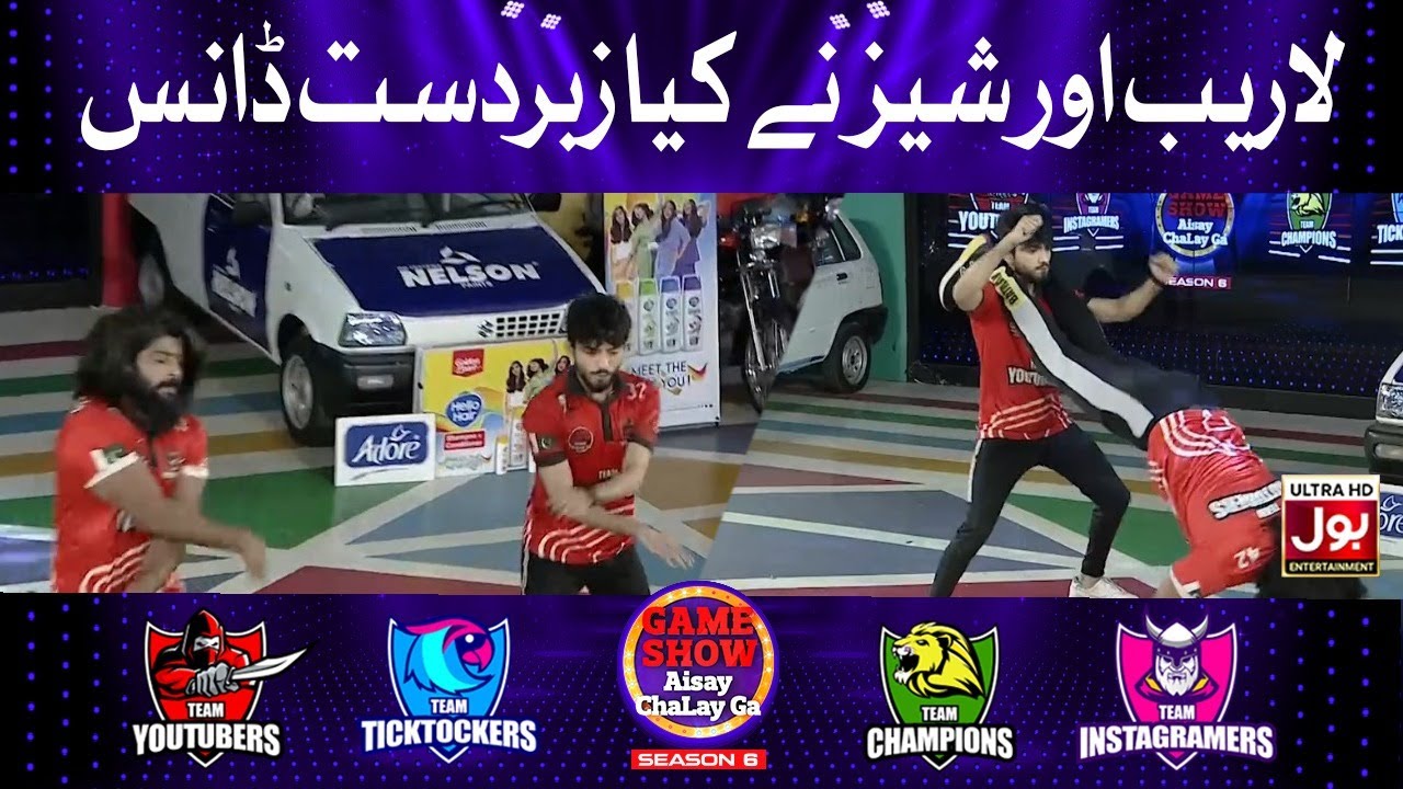 Laraib Khalid & Shaiz Raj Dancing In Game Show Aisay Chalay Ga Season 6 | Dance Competition