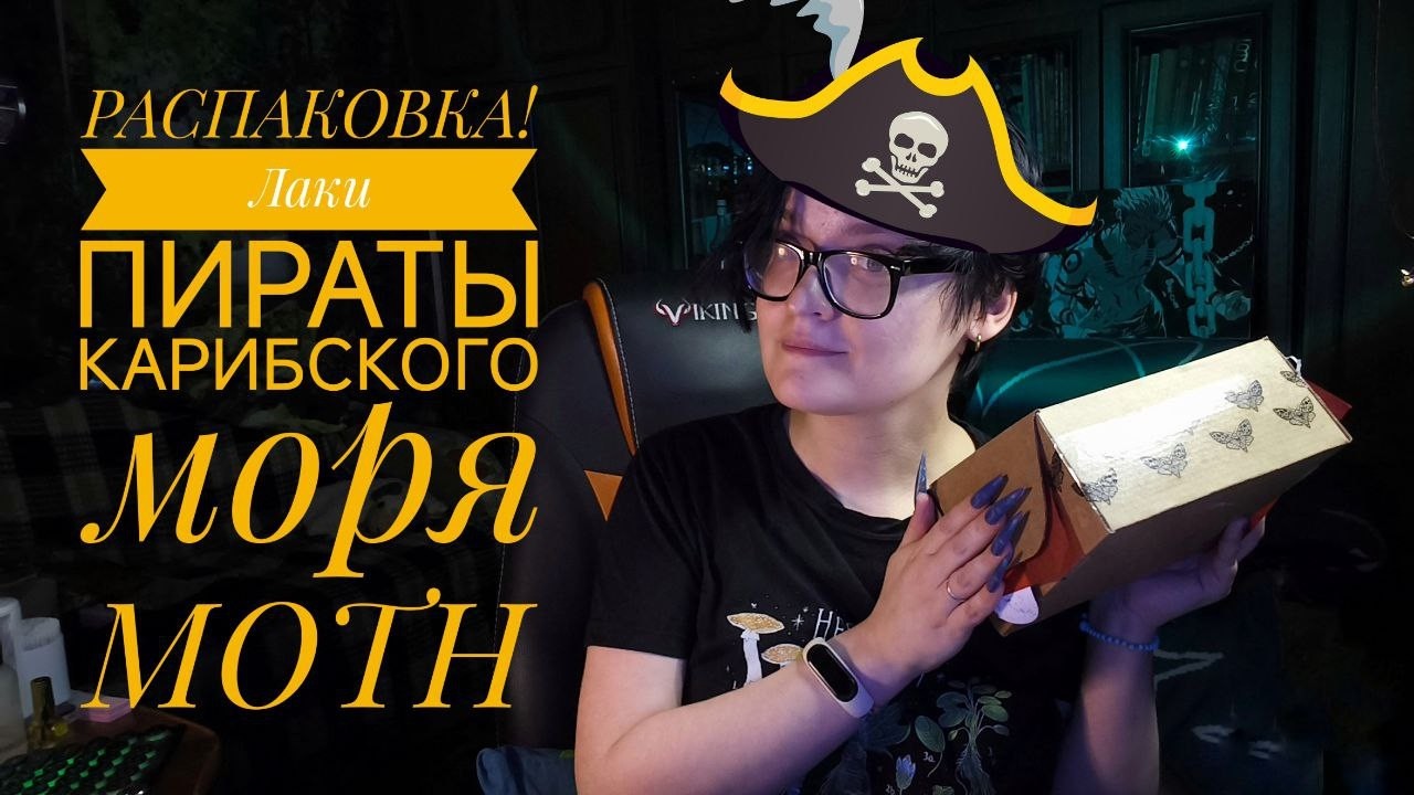 РАСПАКОВКА! Коллекция лаков для ногтей 