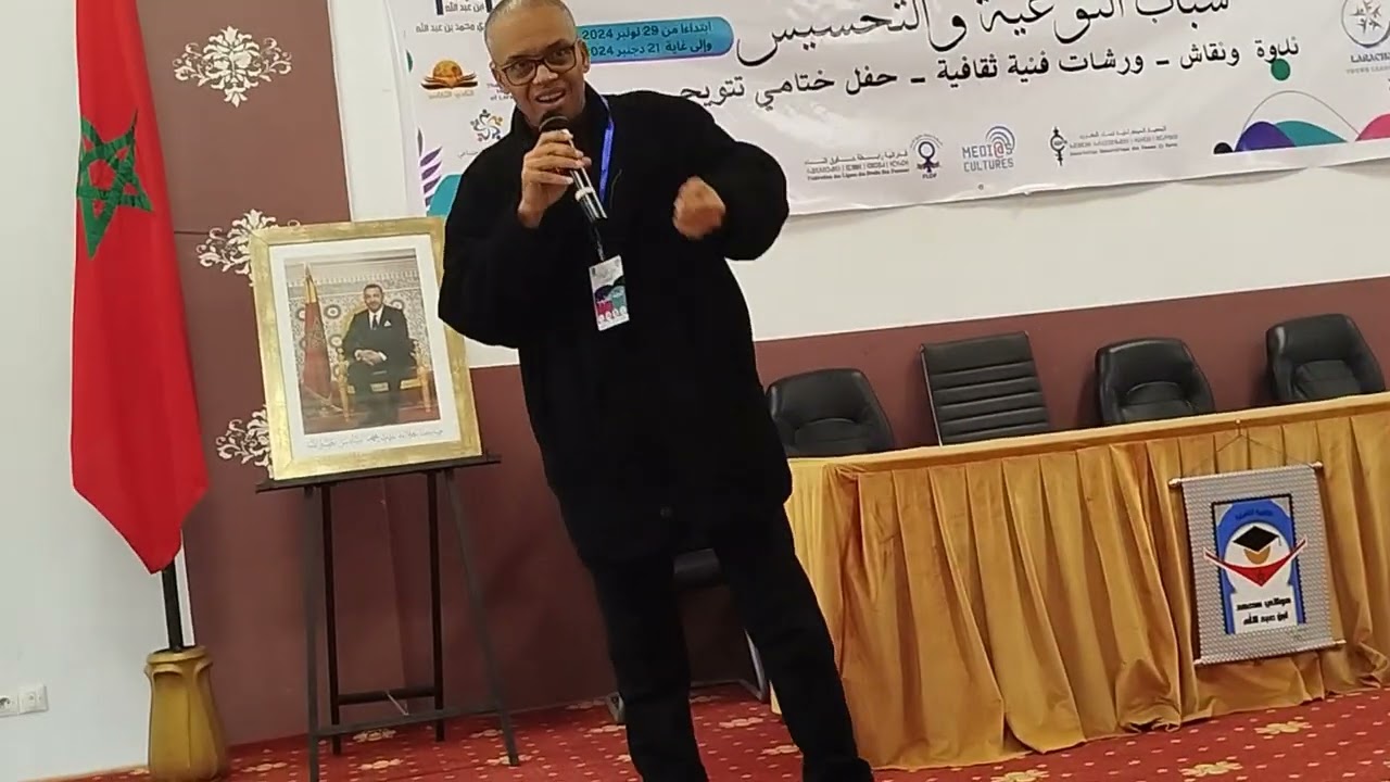 الدكتور عبد الرحيم تمحري يؤطر ندوة في تيجيرية بالعرائش حول المساواة بين الجنسين في الفضاءات المدرسية