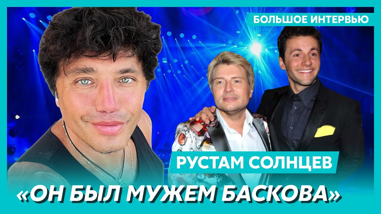 Звезда 