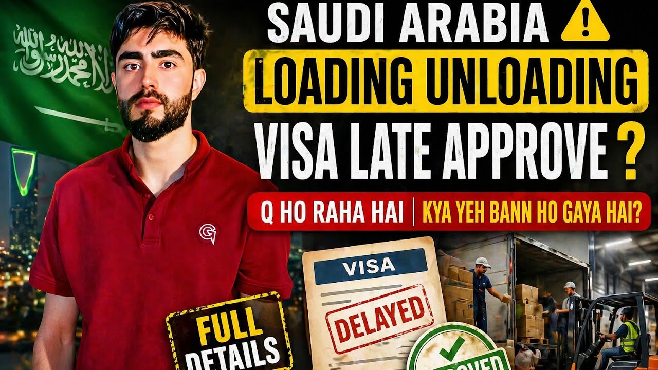Saudi Arabia Loading Unloading Visa Late Approve | Kya Ban Ho Gaya Hai? Full Details 2026🇸🇦