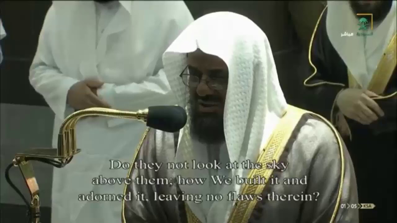 Rare Tune Makkah Tahajjud Night 27 Ramadan 1441 بجودة عالية High Quality Sound by Sheikh Shuraim