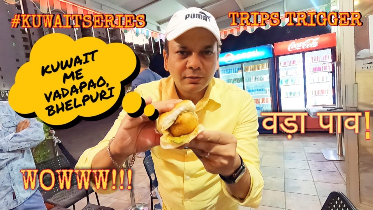 Indian Street Food in Kuwait | Vada Pav Bhelpuri | Desi Treat | Amman Bhelpuri | الكويت | كويوبيت