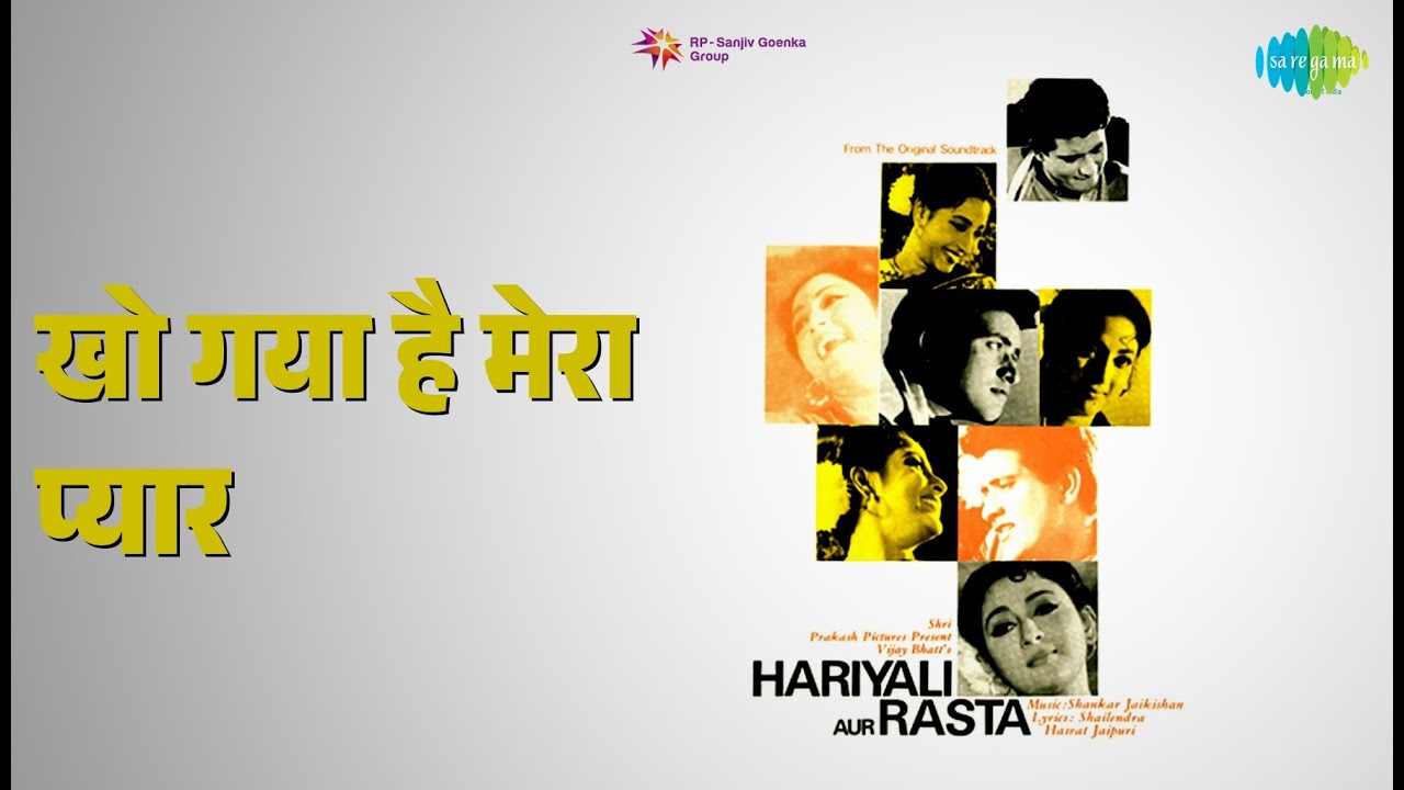 खो गया है मेरा प्यार | Hariyali Aur Rasta | Mahendra Kapoor Songs | Mala Sinha | Manoj Kumar