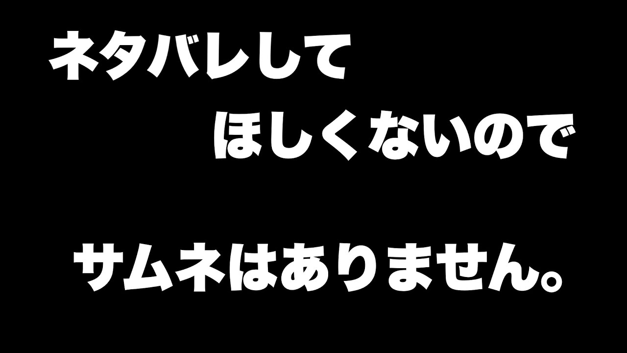 なんだこのマジックか・・・いいえ違います。