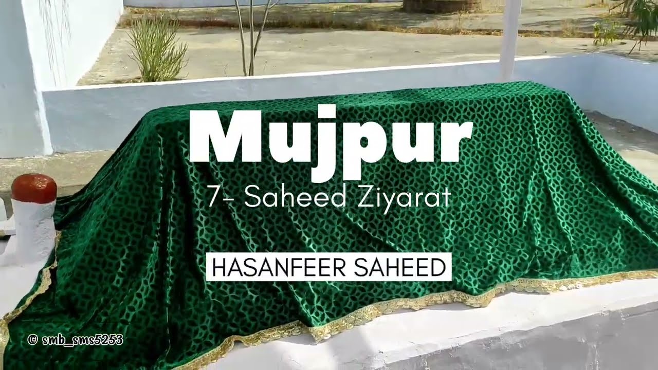 Mujpur 7 Saheed Ziyarat | Seydi Hasanfeer Saheed - Denmal | SMB_SMS 5253