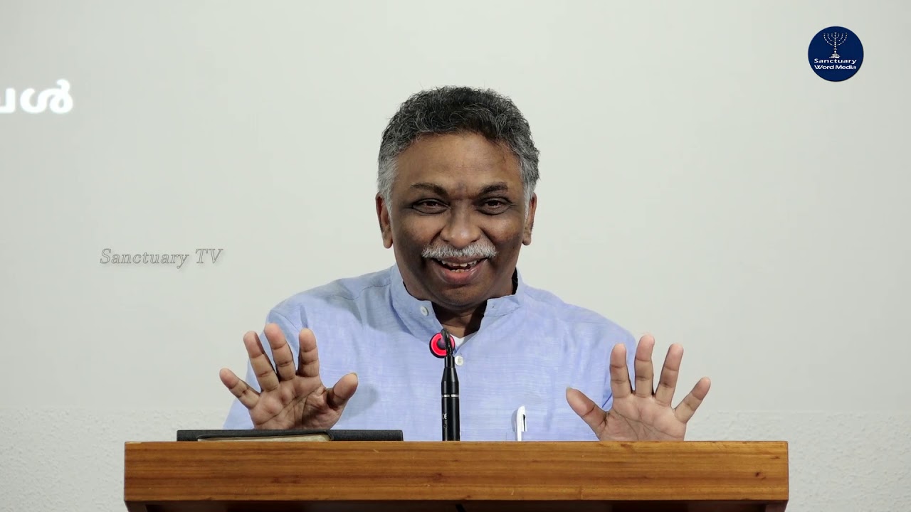 മലിനത ചവുട്ടി നടക്കുന്നവരും, ഉടുപ്പ് മലിനമാകാതെ സൂക്ഷിക്കുന്നവരും Part 01-Saju Mathew