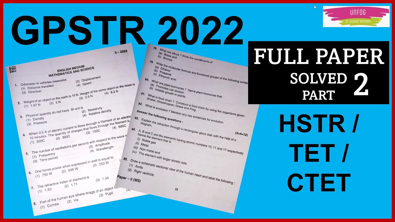 GPSTR (6 - 8) Exam SCIENCE & MATHS (Descriptive paper) 21-05-2022 | Gpstr2022 Analysis | PART 2