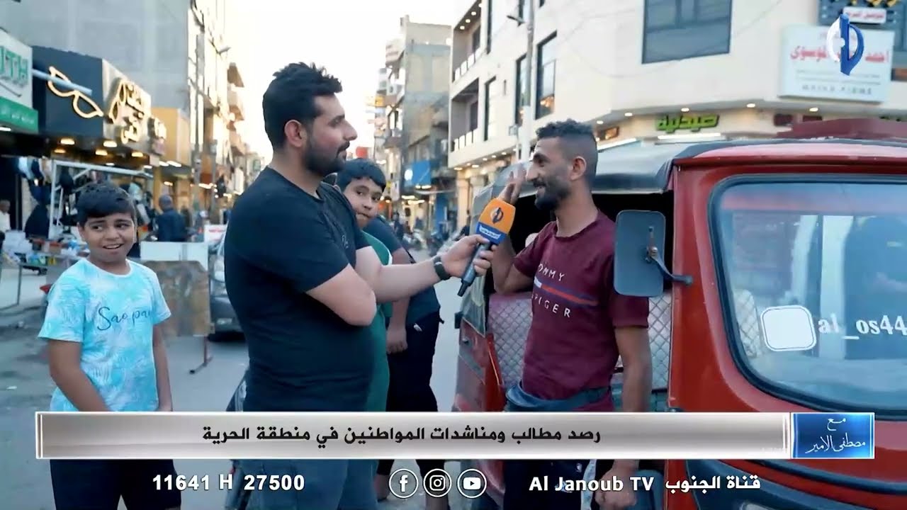 مركز الحلول || رصد مطالب ومناشدات المواطنين في منطقة الحرية