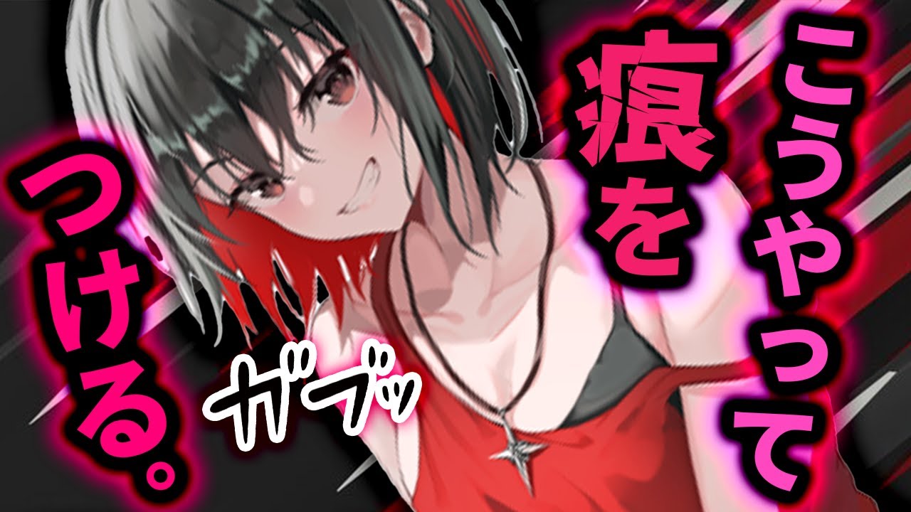 【ﾎﾞｰｲｯｼｭ/嫉妬→甘】嫉妬した狂犬俺っ娘ﾔﾝｷｰにｶﾞﾌﾞﾘとやられて恋に落ちた｡【ｲｹﾒﾝ女子/ﾎﾞｲｽ作品】