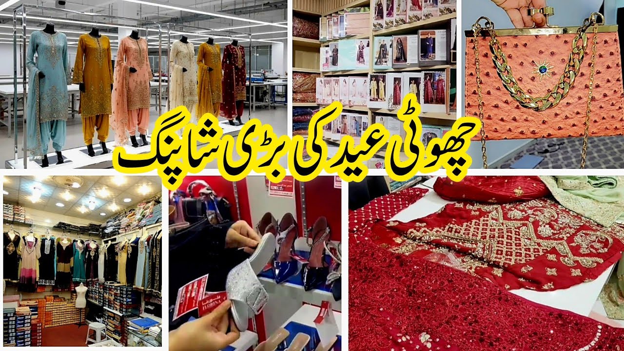 My Eid Shopping in Saudi Arabia 🇸🇦 | Pakistani Brands Collection 2026 | Eid Shopping Vlog in KSA