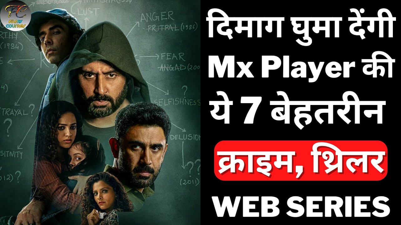 Top 7 Best Suspense Thriller Web Series On Mx Player | Best Thriller Web Series | Filmy Counter