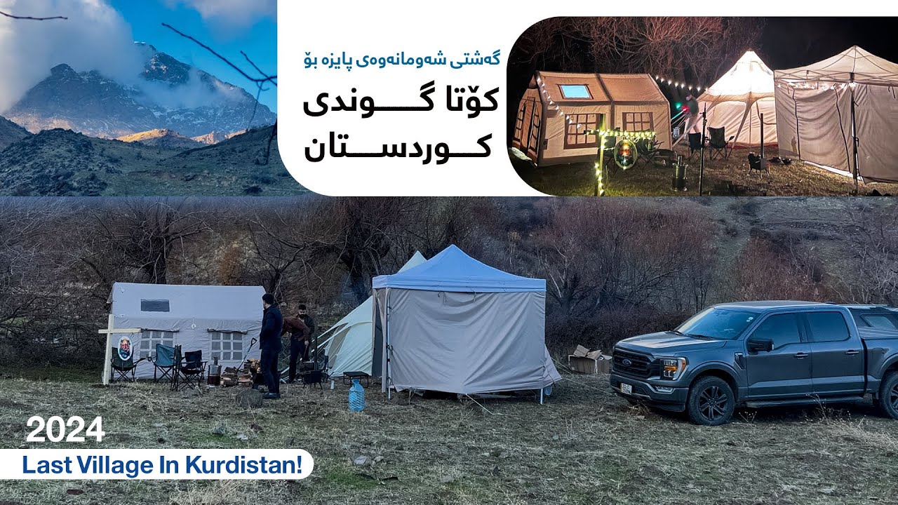 Autumn Camping Trip to Nawanda Village, Choman - Gateway to Halgurd Mountain