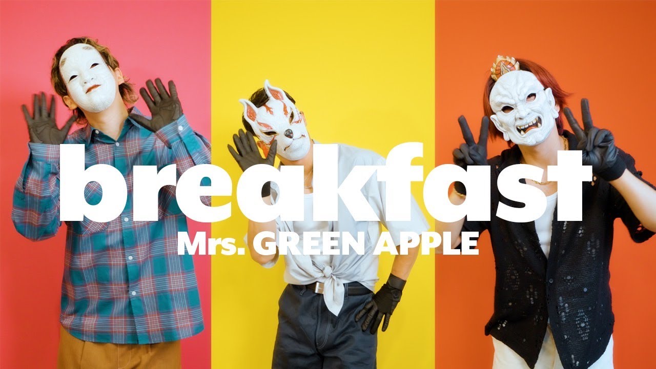 【おかめ＆阿形＆狐】breakfast / Mrs. GREEN APPLE 踊ってみた