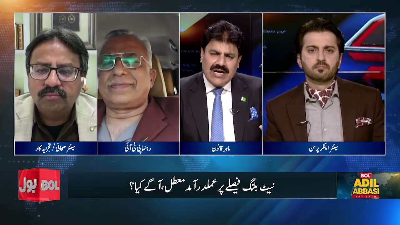 Supreme Court Did No Favor &ndash; Government Completed Its Term, Says PTI&rsquo;s Azhar Siddique