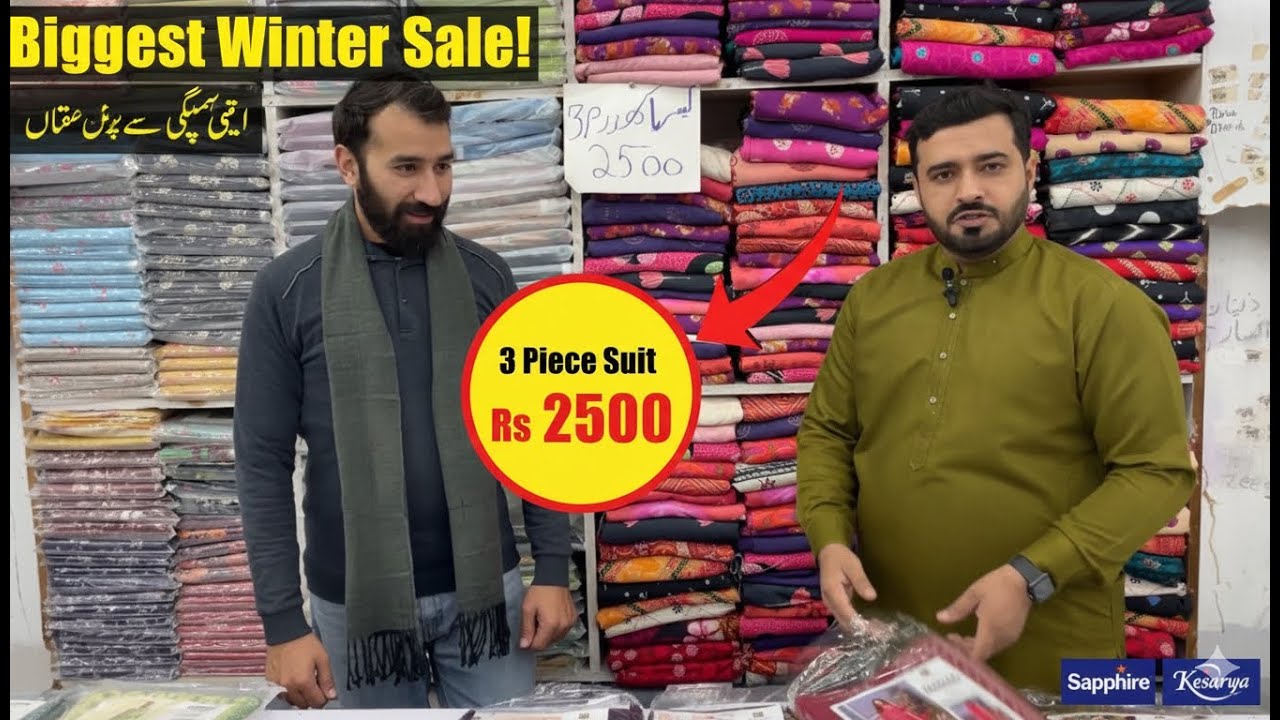 "Biggest Winter Sale!" or "سردیوں کا دھماکہ سیل"