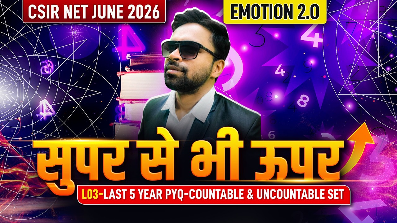 Last 5 Year PYQ - Countable & Uncountable Set | Emotion 2.0 | CSIR NET Mathematics | Lec 03 | IFAS