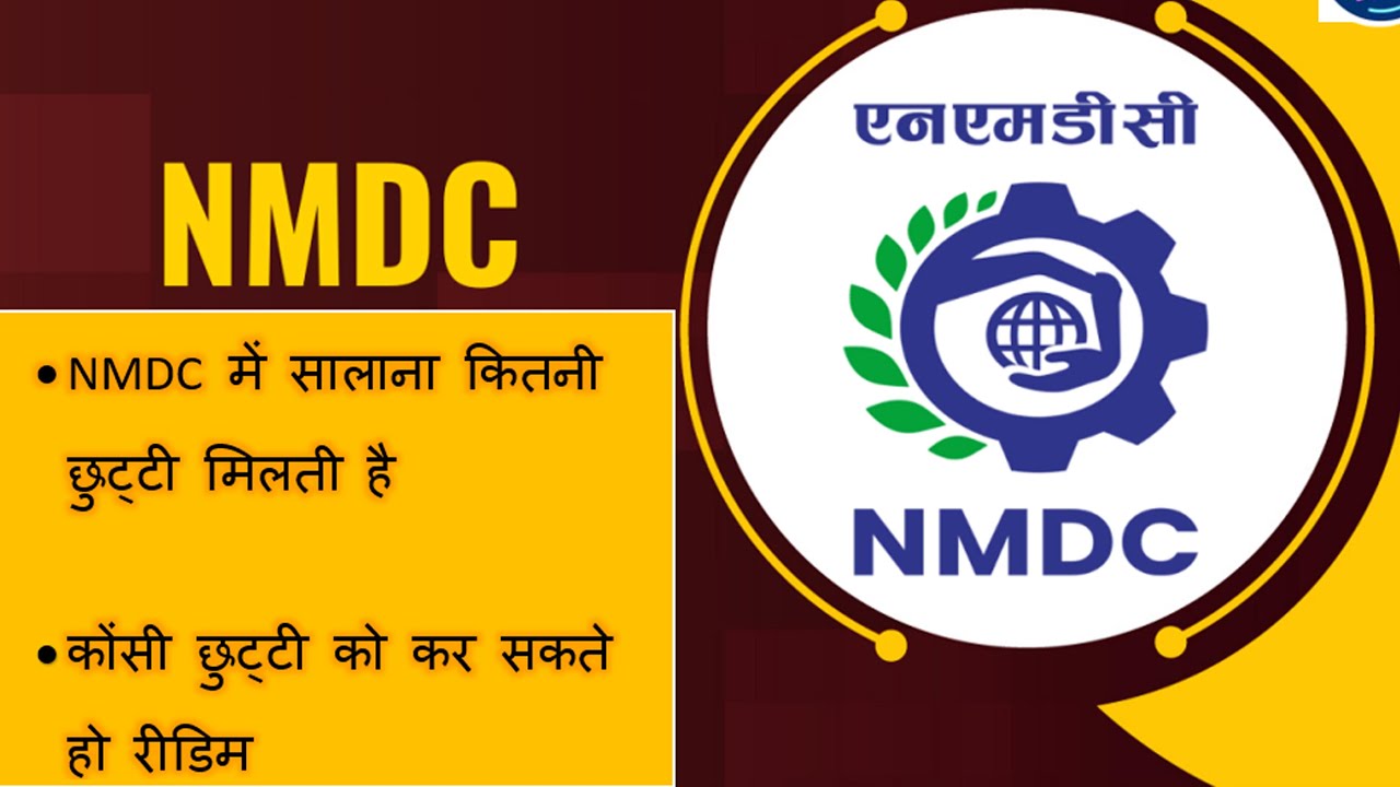 NMDC Salary Slip Leave details & reedem  || Field Attendant & Maintenance Assistant  for @extragain.