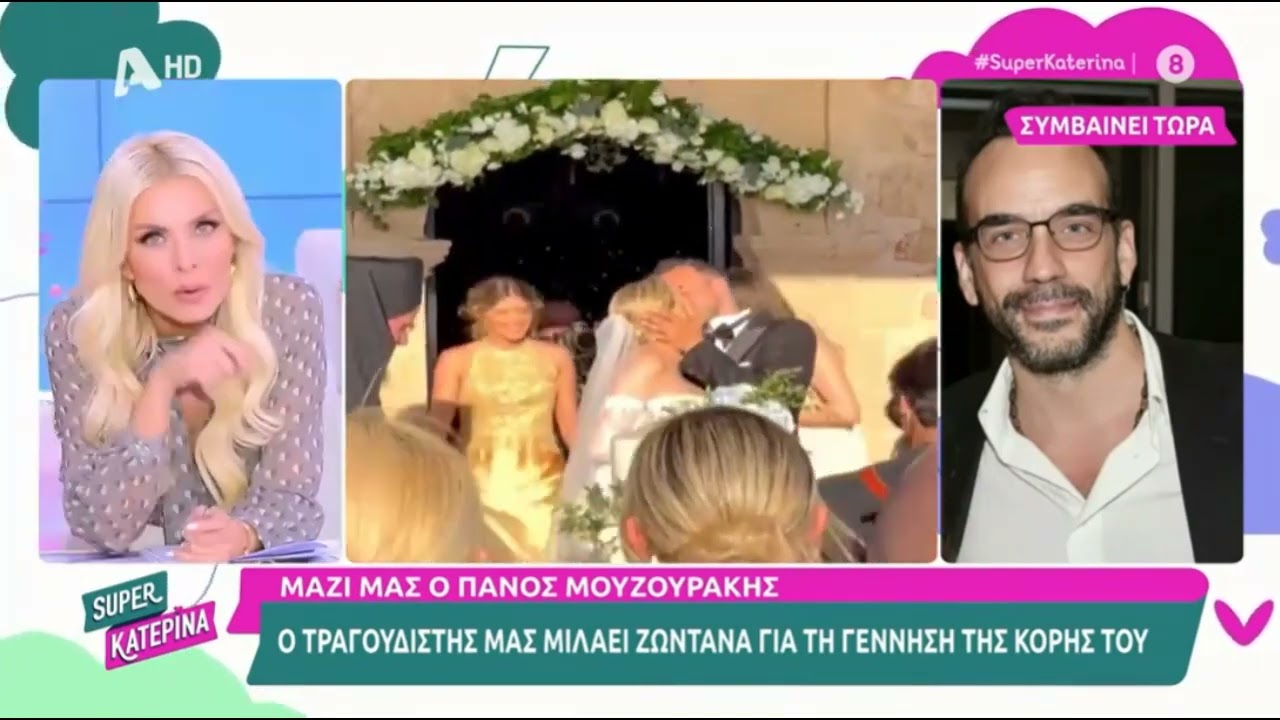 Π. Μουζουράκης σε Κ. Καινούργιου: «Θα φροντίσω το επόμενο παιδί μου να είναι αγόρι για να...»