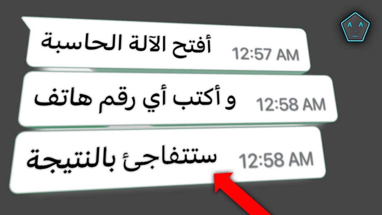 التهكـير بـالألـة الحاسـبة…💀😂