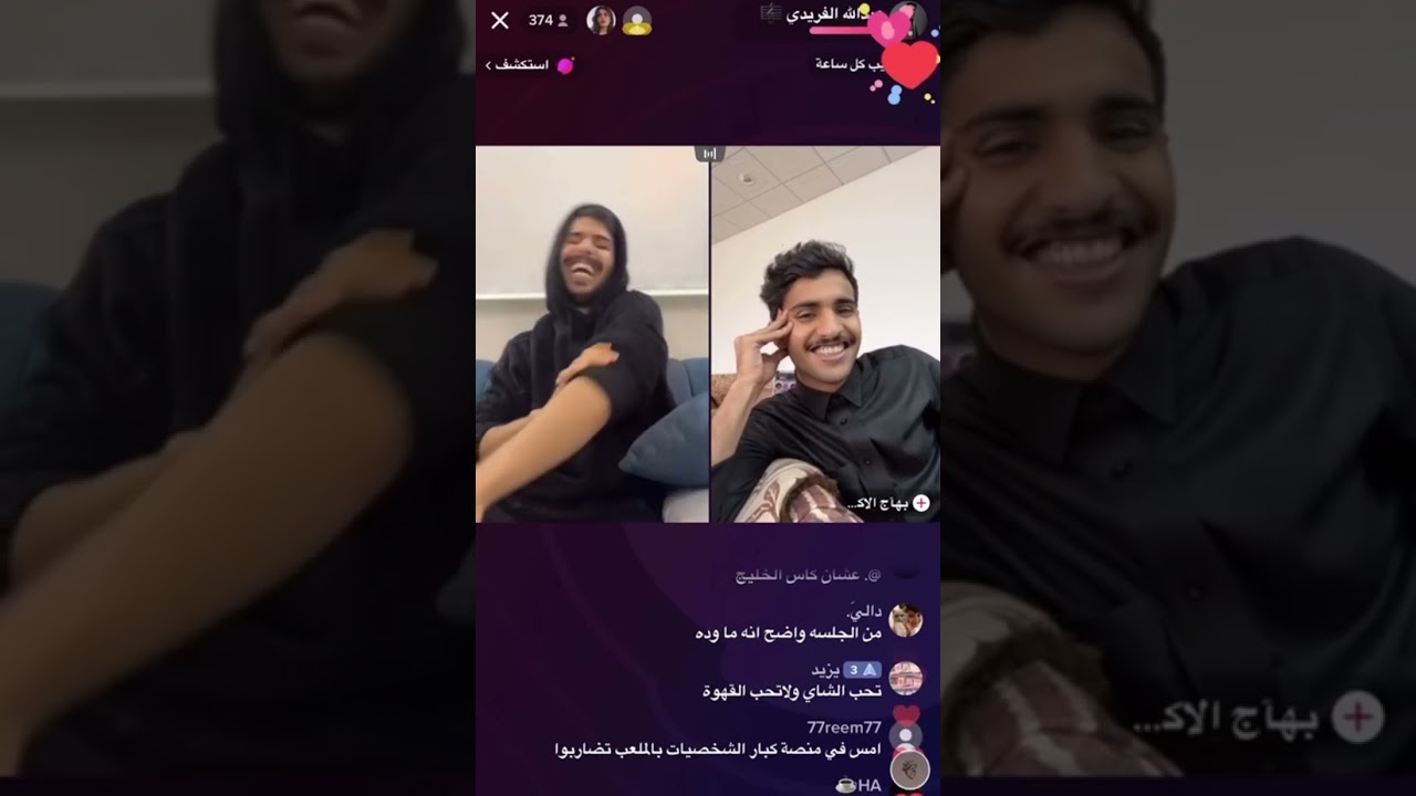 بث عبدالله الفريدي الصباحي.