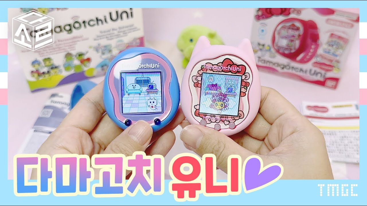 와이파이로 통신하는 다마고치 유니 리뷰