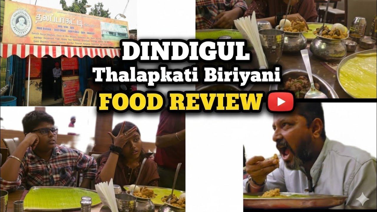 Dindigul Thalappakatti Biryani 🔥 | உண்மையான Taste Review 😋 | Best Biryani in Tamil Nadu 