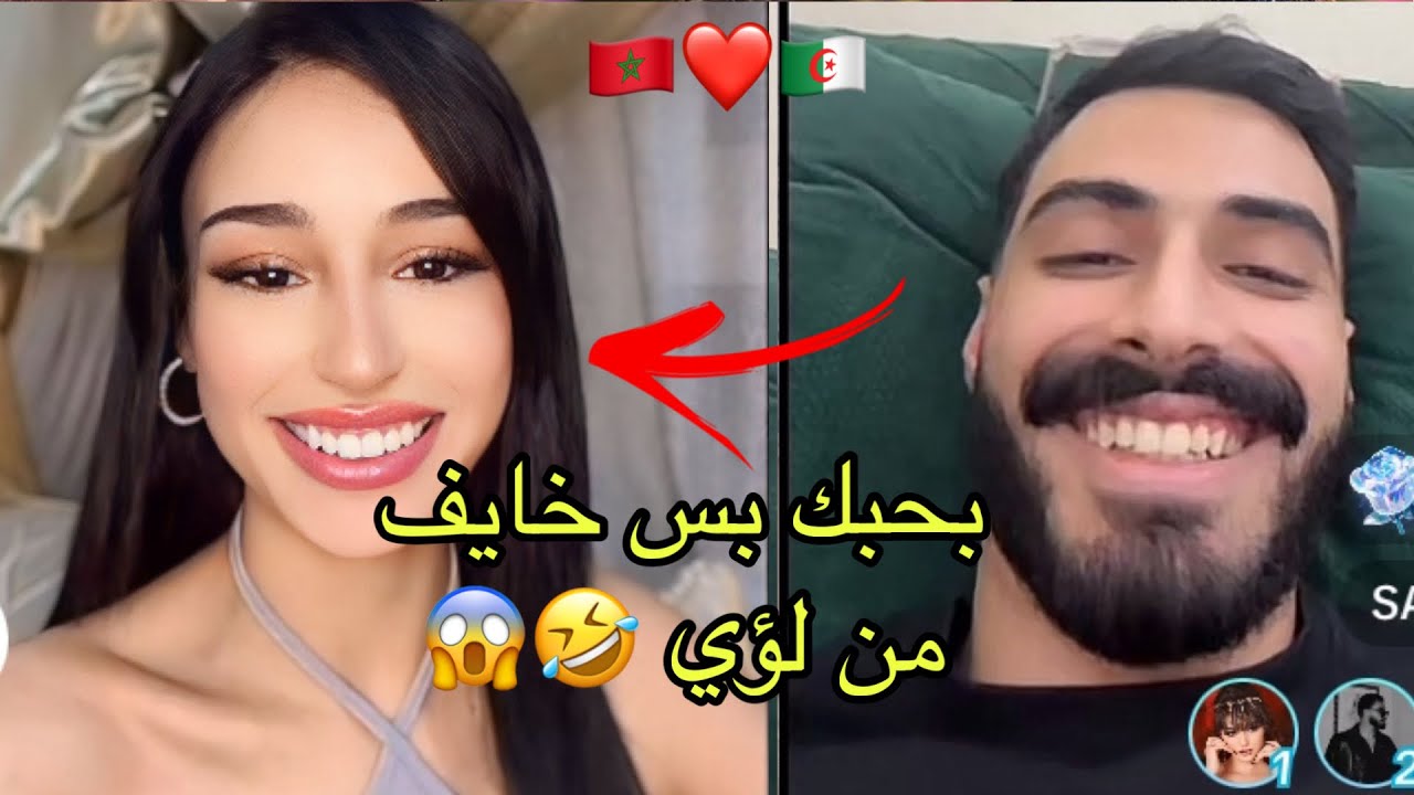 سمير الجزائري معجب بيسرى وخايف من لؤي 😳