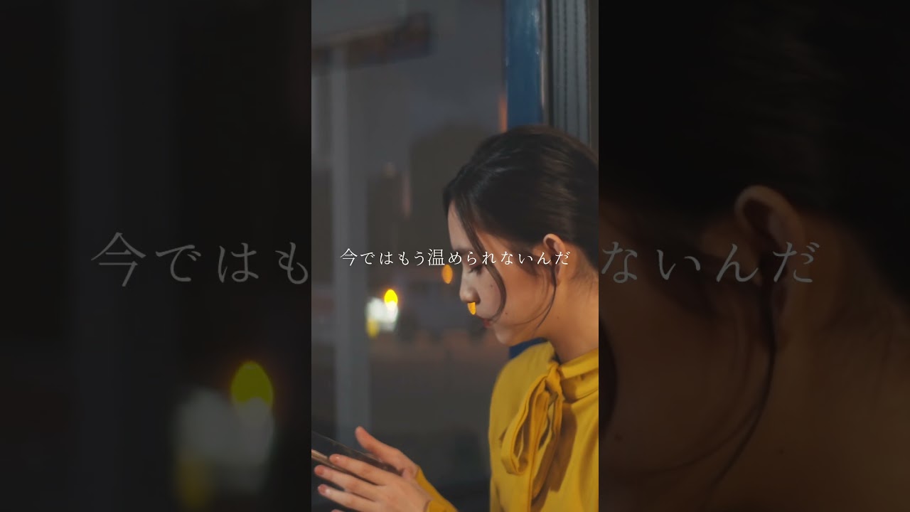 MONOLOGUE Music Video SPOT / FUGA