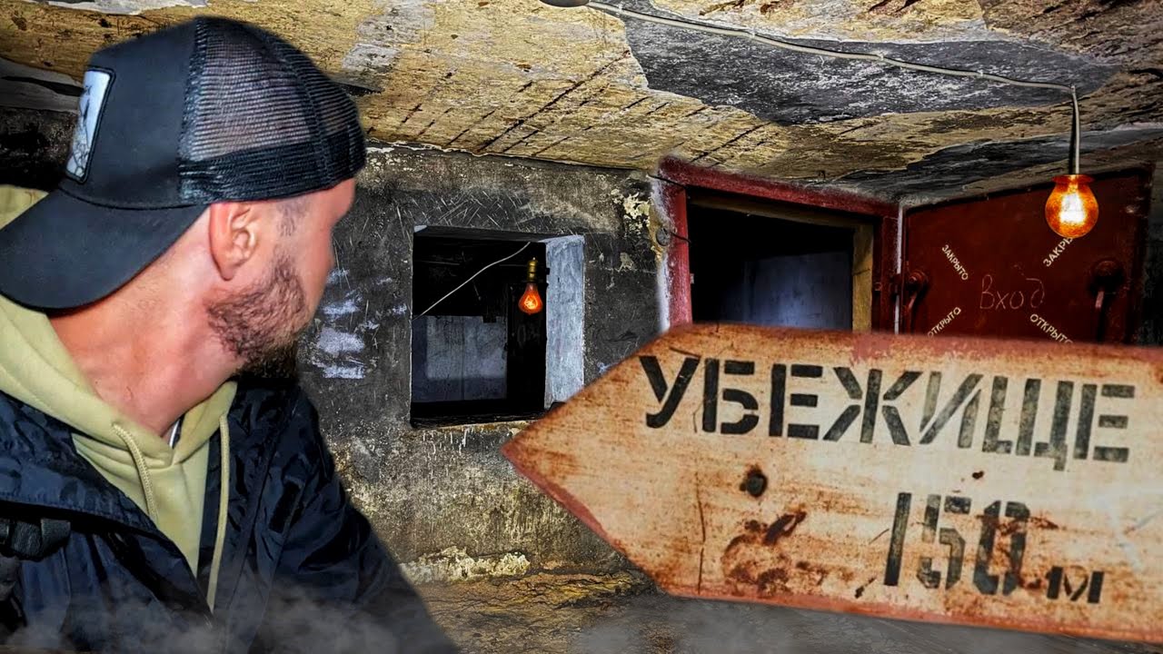 ЗДЕСЬ ЕСТЬ СВЕТ! / ОГРОМНОЕ ЗАБРОШЕННОЕ БОМБОУБЕЖИЩЕ под ГОРОДОМ / Сахалин