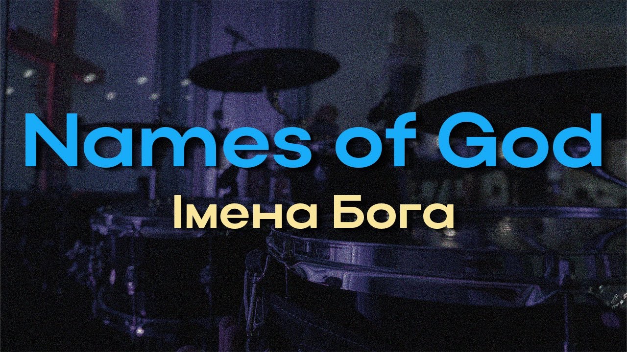 Names Of God | Mercy Culture Worship | Drums