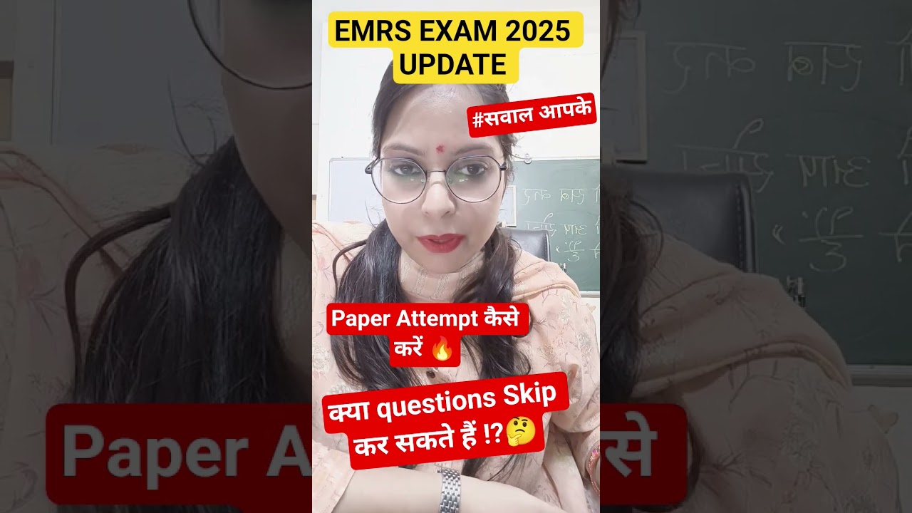 EMRS exam update 🎯how to Attempt the paper 📜#emrs