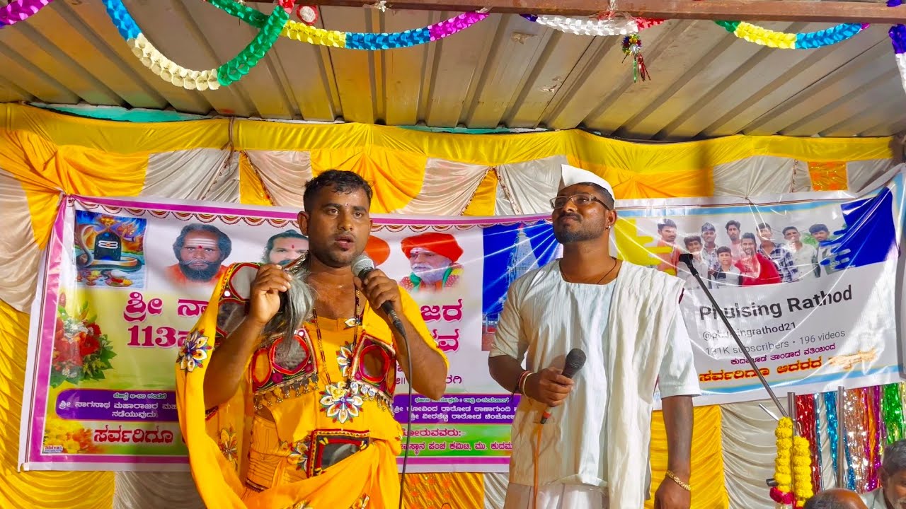 Phulsing Rathod Comedy Bhajan video😂😂😂🥰🥰