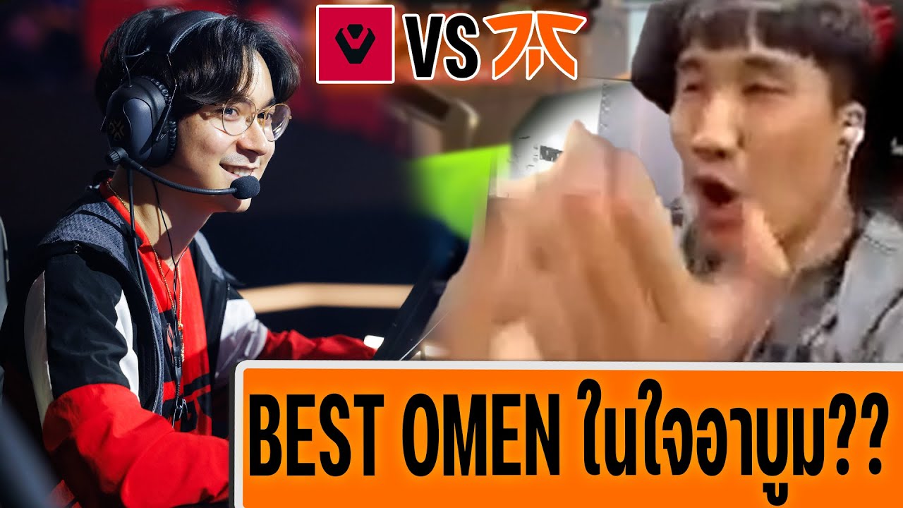 BOOMBURAPA ดูแข่ง FNC vs SEN | Valorant Champions 2024