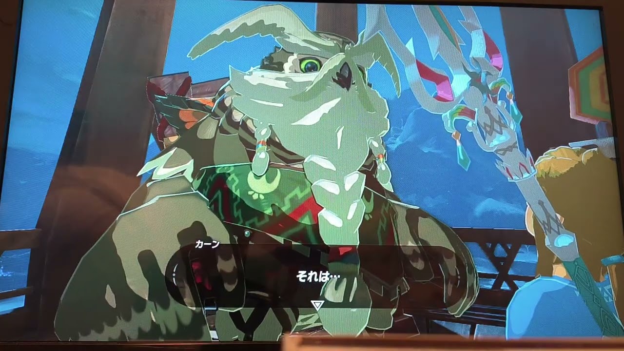 ゼルダの伝説　ブレス オブ ザ ワイルド　　風の神獣 ヴァ・メドー　リーバル