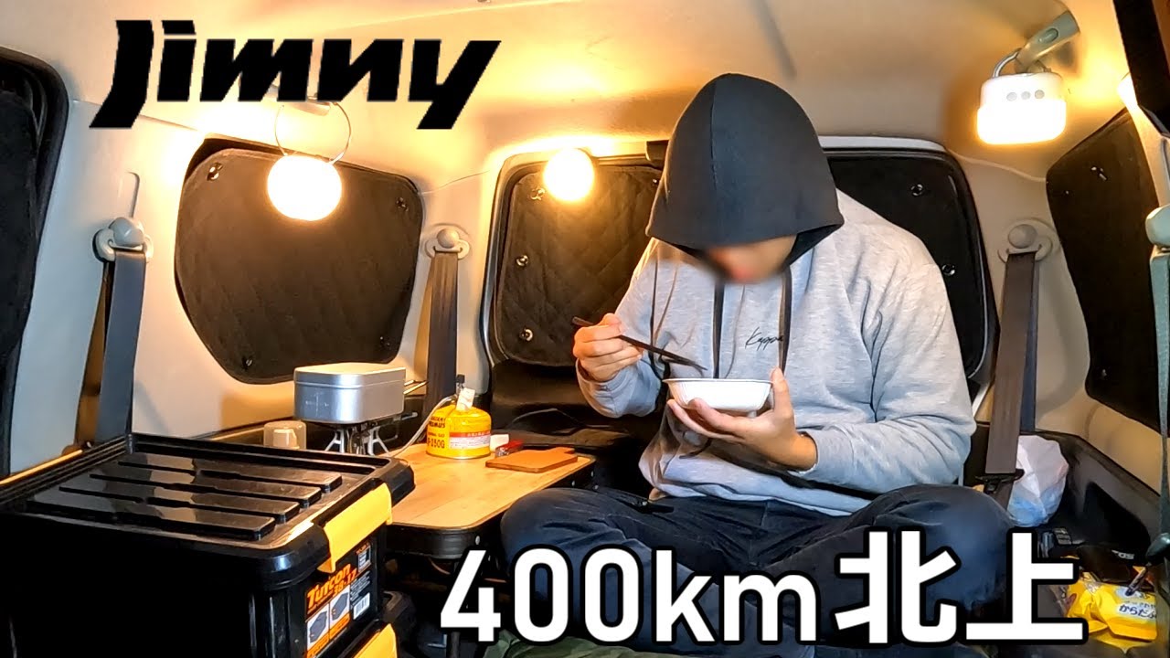 Автомобильный поход с ночевкой на 400 км
