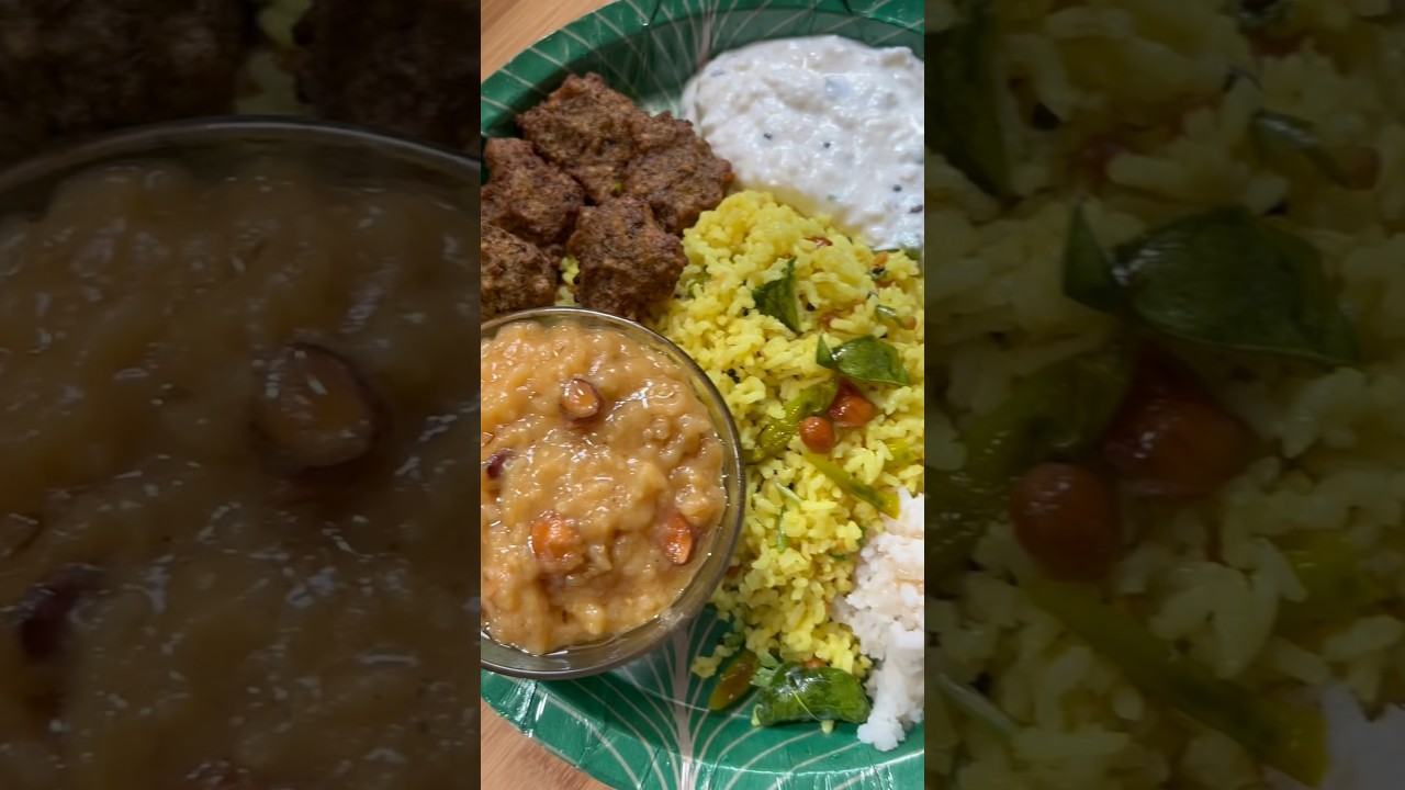 Tholi ekadasi Prasadam 🙏#shorts