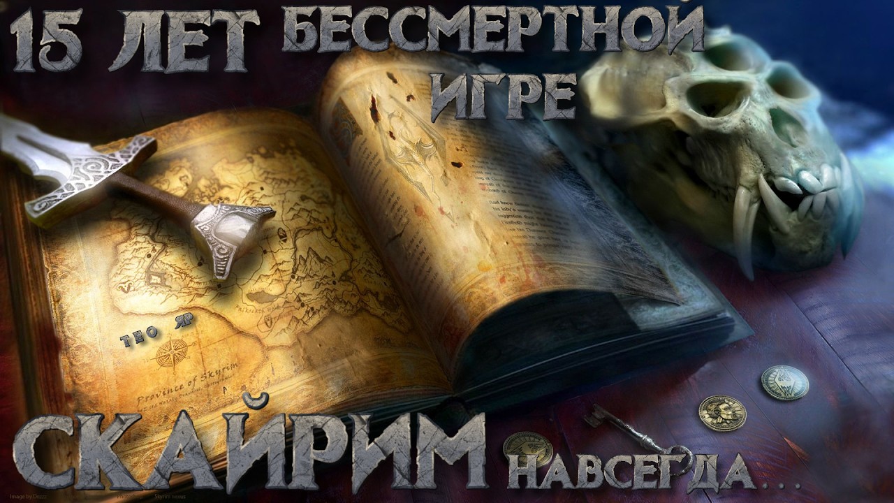 Skyrim 2026🧙‍♂️ПРОДОЛЖАЕМ ИССЛЕДОВАТЬ ДЕТАЛЬНО МИР🧙‍♂️ ЗАКРЫВАЕМ ВАЙТРАН Ч.9 СОРАТНИКИ