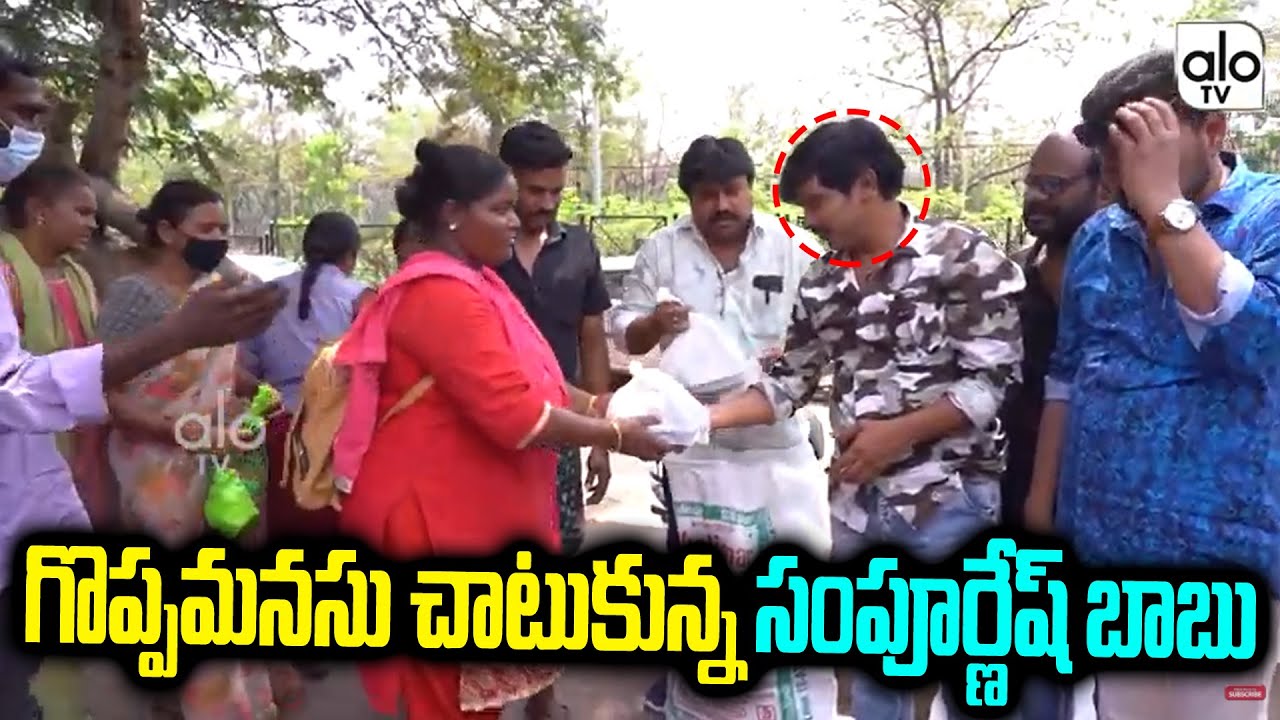 Sampoornesh Babu Distibutes Grocaries Road Side People | Food Distibution | ALO TV