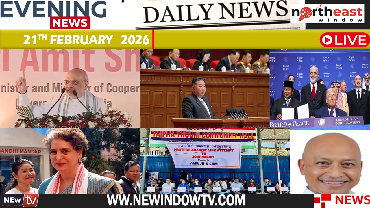 𝐋𝐢𝐯𝐞 𝐍𝐞𝐰𝐬 𝐁𝐫𝐨𝐚𝐝𝐜𝐚𝐬𝐭 || 𝐍𝐄𝐰 𝐓𝐕 4:30 PM 𝗠𝗔𝗡𝗜𝗣𝗨𝗥𝗜 𝐍𝐞𝐰𝐬 21TH FEBRUARY 2026