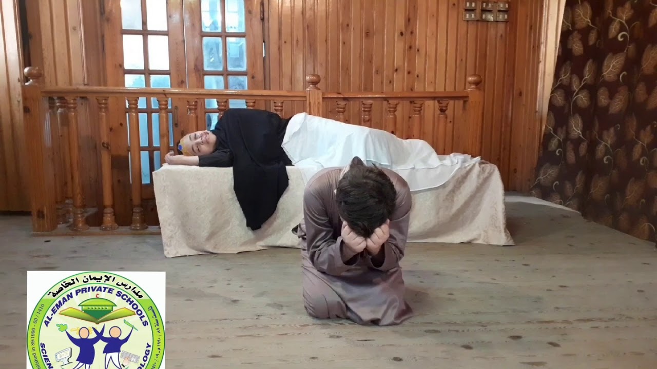 شمس أشرقت من ليل الظلم - أداء طلاب مدارس الإيمان الخاصة - تأليف وإخراج الأستاذ/ محمد الخولي