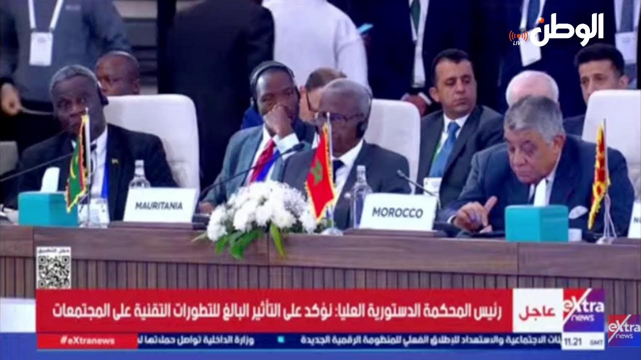 ختام مؤتمر القاهرة التاسع رفيع المستوى لرؤساء المحاكم الدستورية والعليا والمجالس الدستورية الأفريقية