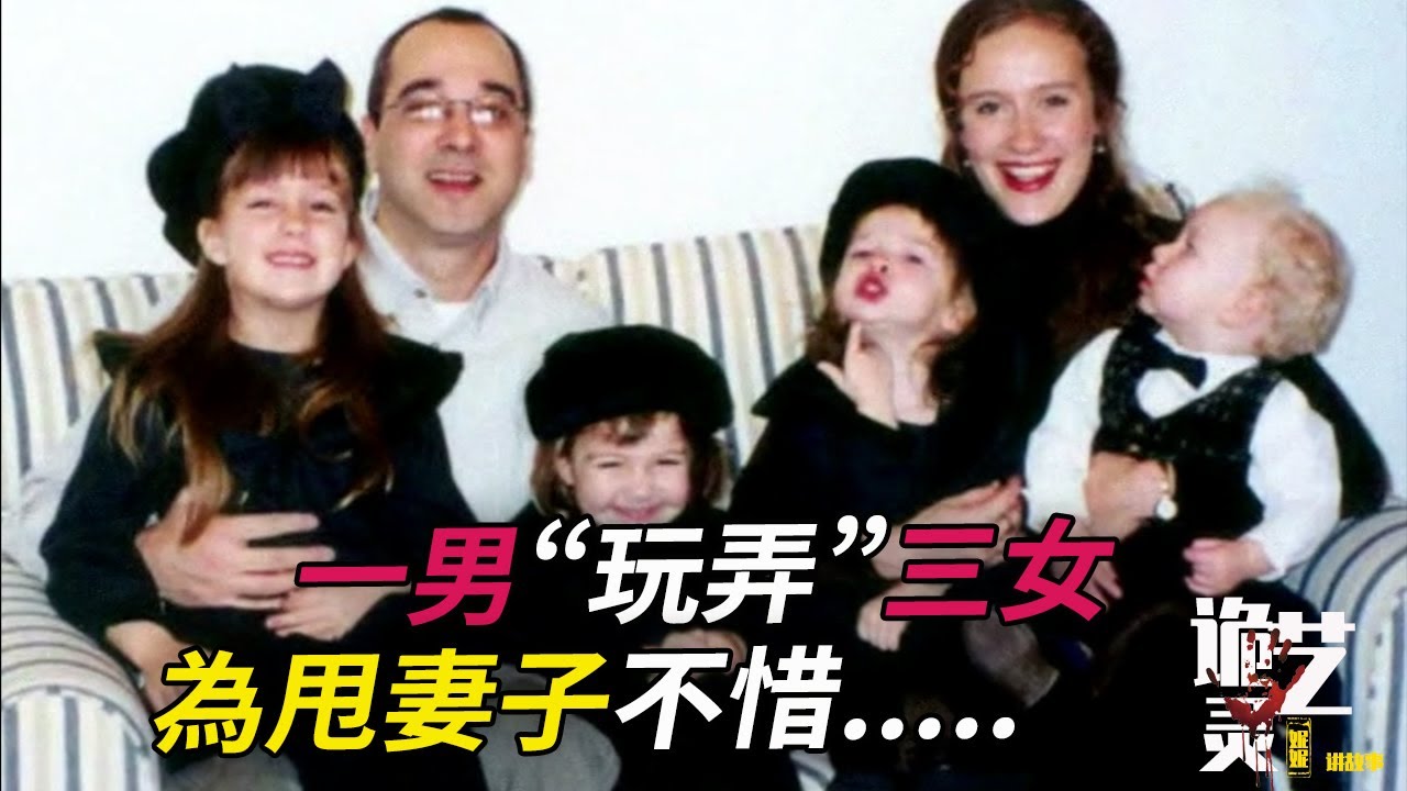 愛妻家中不測，保姆為他生子，閨蜜警局告發！苦情丈夫策劃續集……【詭靈藝】