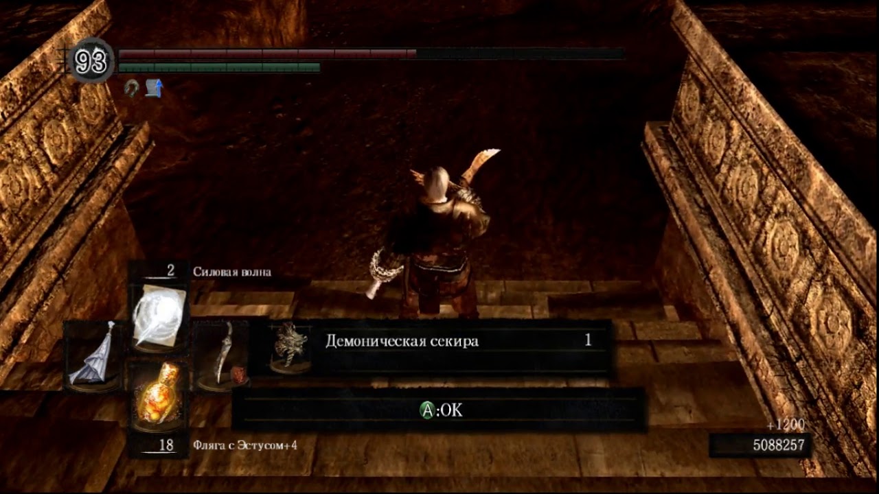 Dark Souls - MASTER Farma 8 !!!