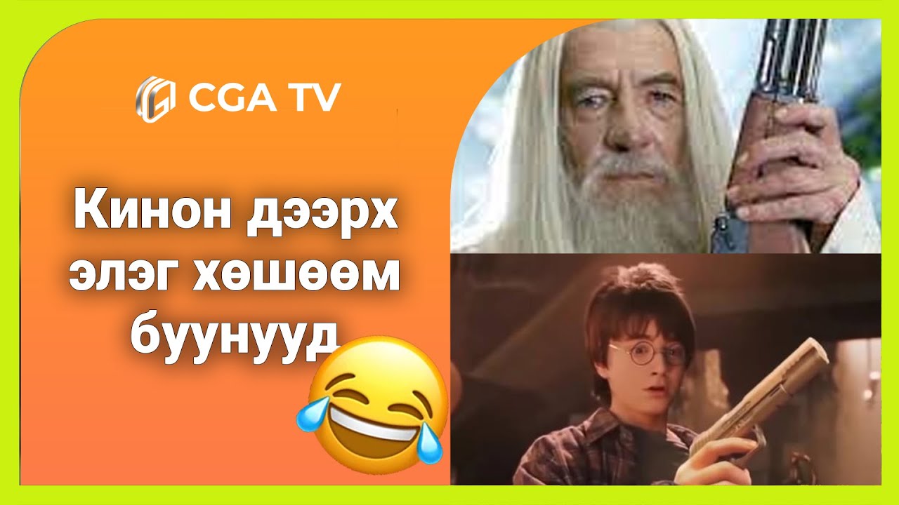 Хамгийн элэг хөшөөм буунууд