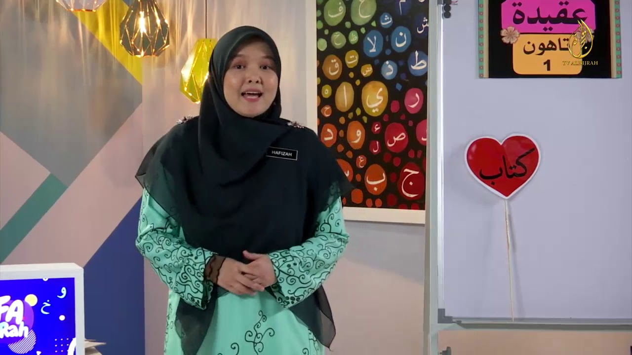 AKIDAH TAHUN 1: RUKUN IMAN | KAFA D HIJRAH