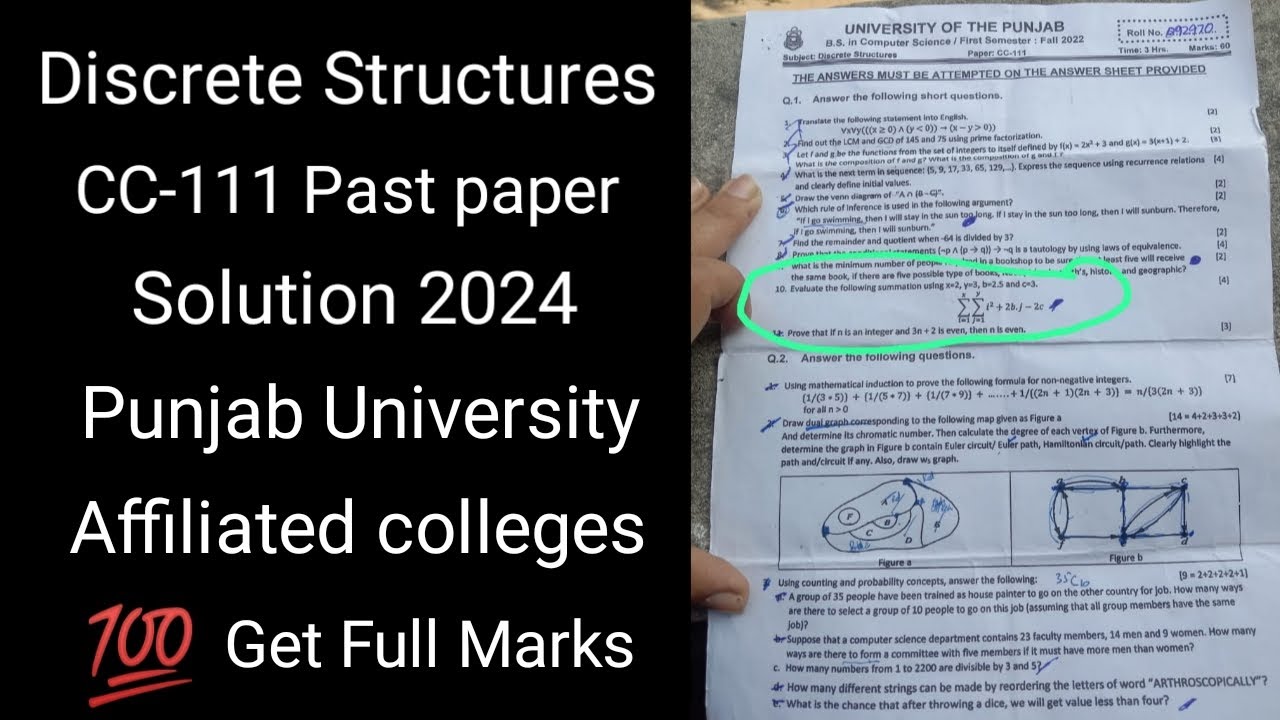 Discrete Structures Past Paper Solution Latest | CC-111 | Punjab University | Affiliated Colleges