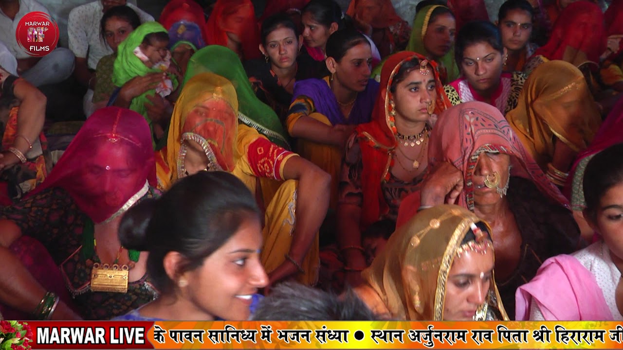 सांचा ओ भोमिया जी देव || सुपरहिट भजन भोमिया जी का || Baluram Siyak || Rajasthan Live